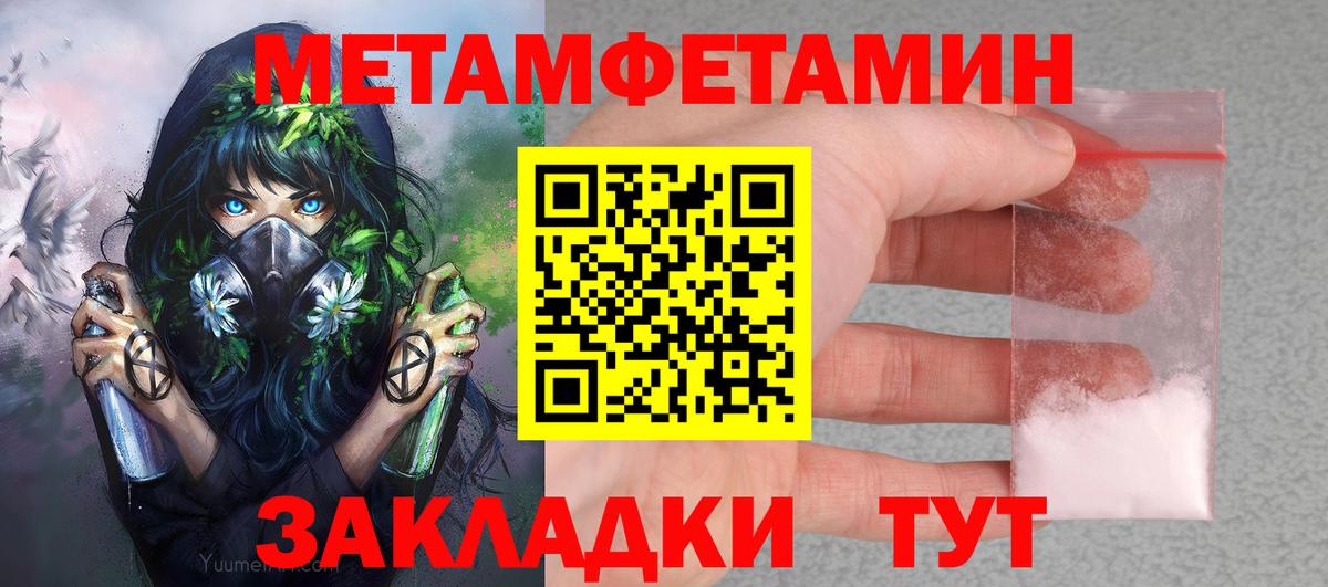 сайты даркнета как зайти  Вход с VPN  Амфетамин  Выборг  Amphetamine Premium 