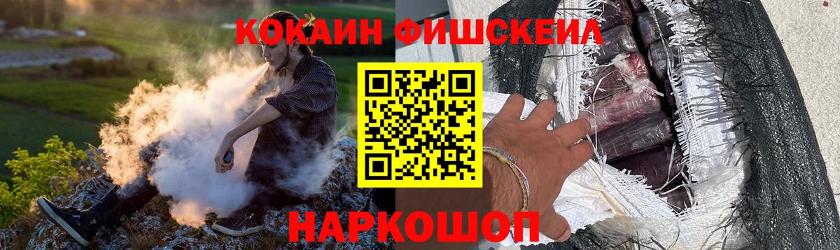 Кокаин 98% Выборг