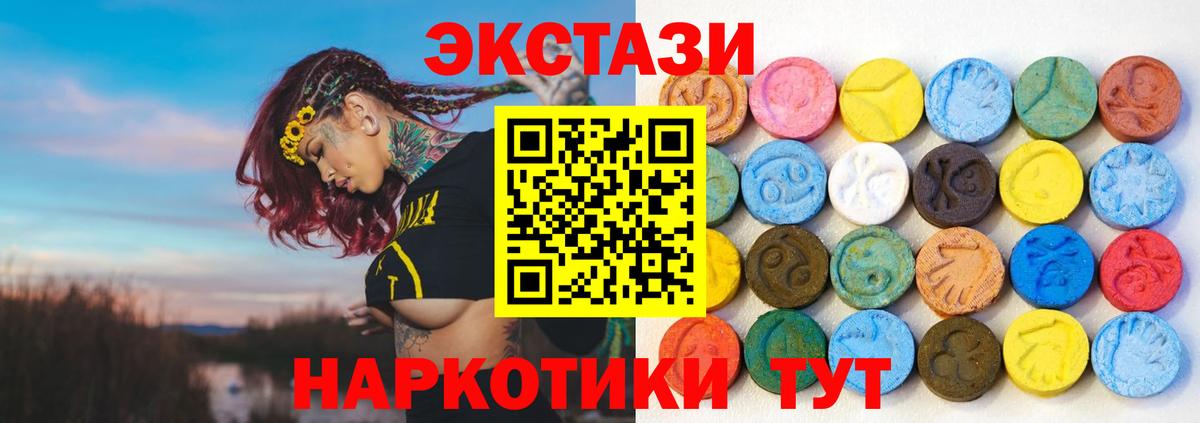Ecstasy  Экстази Philipp Plein  Выборг  Вход с VPN  ЭКСТАЗИ XTC 