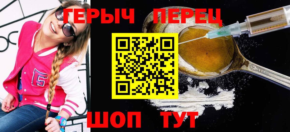 Выборг  ГЕРОИН  Вход с VPN  Героин Афган 