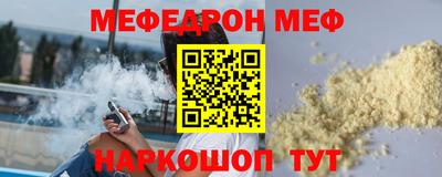 ешки Малоярославец