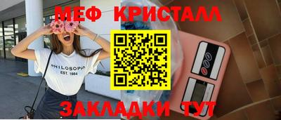 ешки Малоярославец
