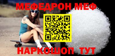 ешки Малоярославец