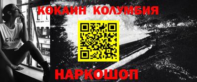 мефедрон Мариинск