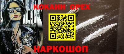 мефедрон Мариинск