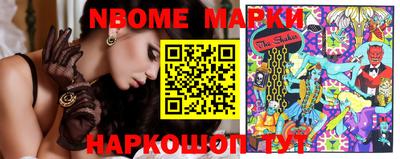 мефедрон Мариинск
