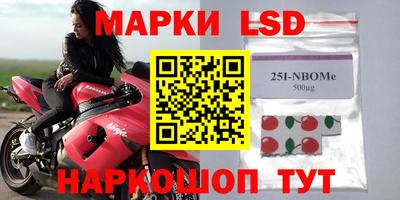 мефедрон Мариинск