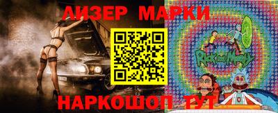 мефедрон Мариинск