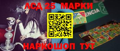 мефедрон Мариинск