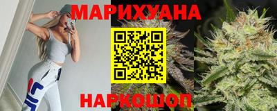 мефедрон Мариинск