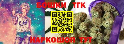 мефедрон Мариинск