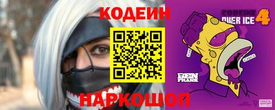 мефедрон Мариинск