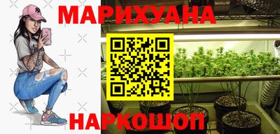 мефедрон Мариинск