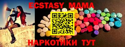 амф Малгобек