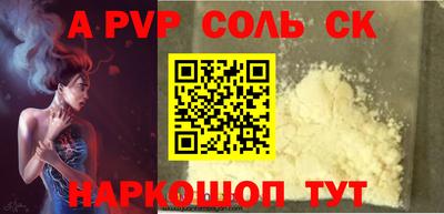 ешки Малоярославец