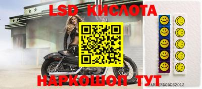 мефедрон Мариинск