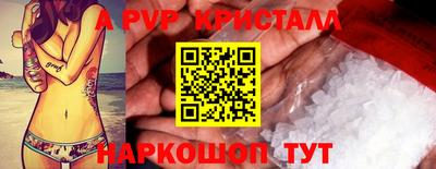 амф Малгобек