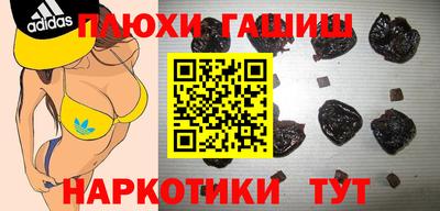 мефедрон Мариинск