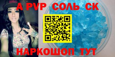 амф Малгобек
