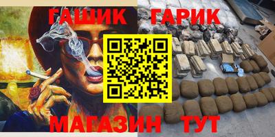 мефедрон Мариинск