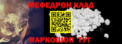 амф Малгобек