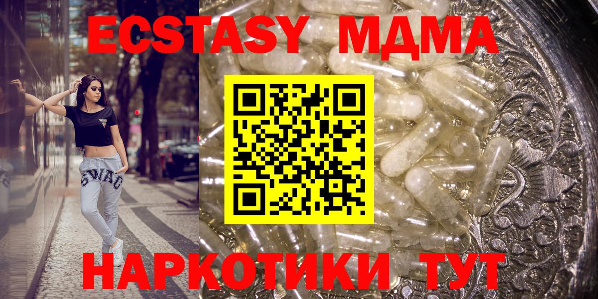 Выборг  MDMA молли  Вход с VPN 