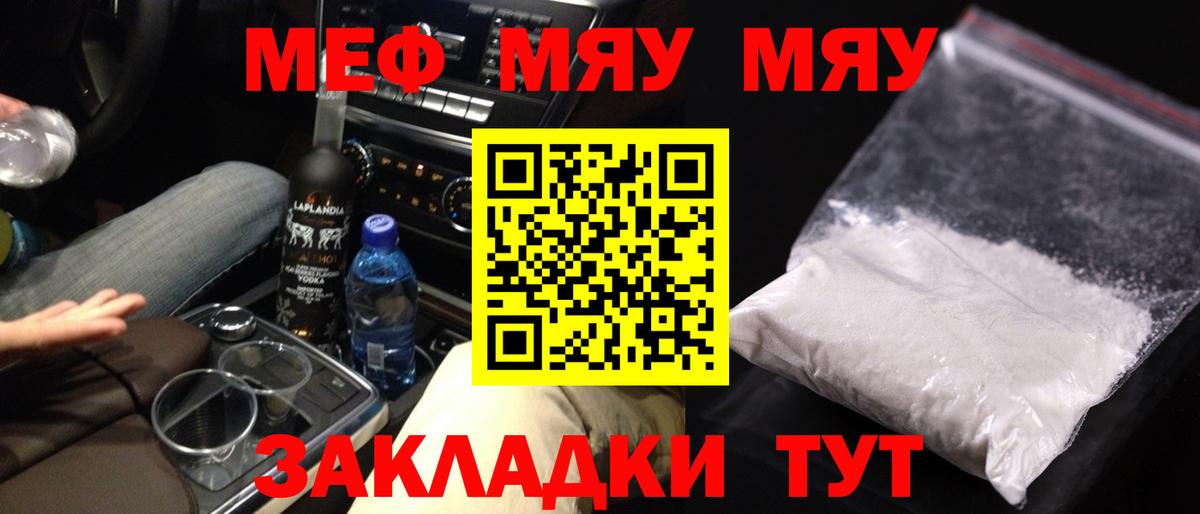 МЕФ Выборг