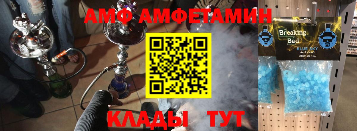 Метамфетамин витя Выборг