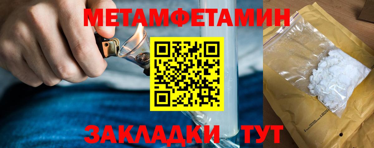Выборг  МЕТАМФЕТАМИН Methamphetamine  Вход с VPN  МЕТАМФЕТАМИН Methamphetamine 