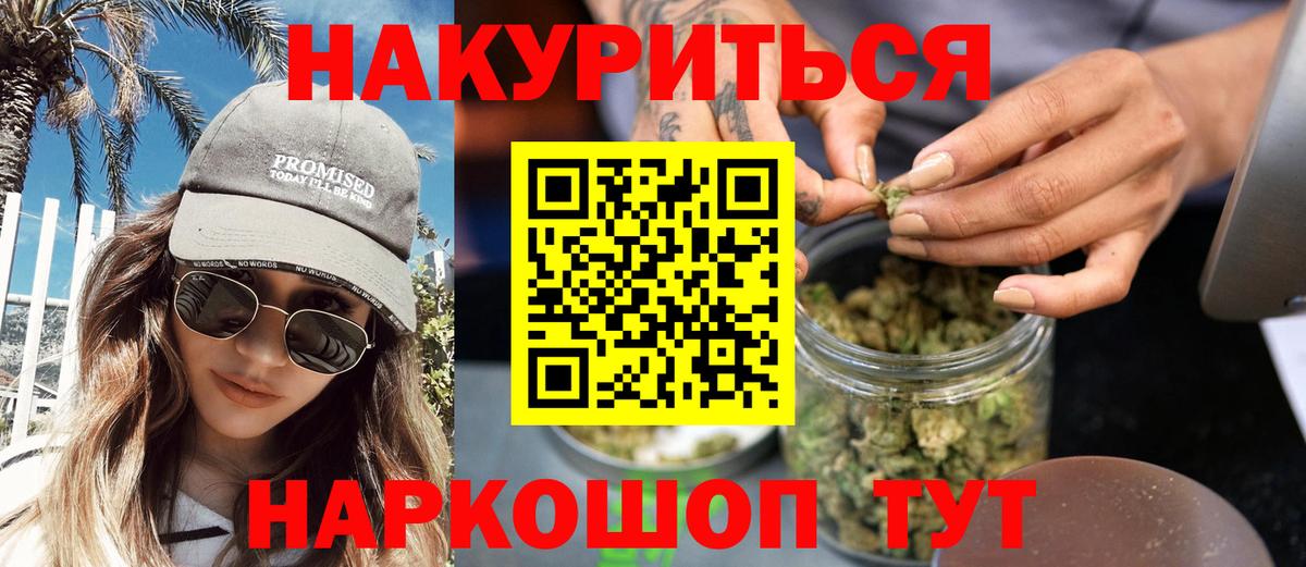 Выборг  Конопля сатива  Бошки марихуана Amnesia  Вход с VPN 