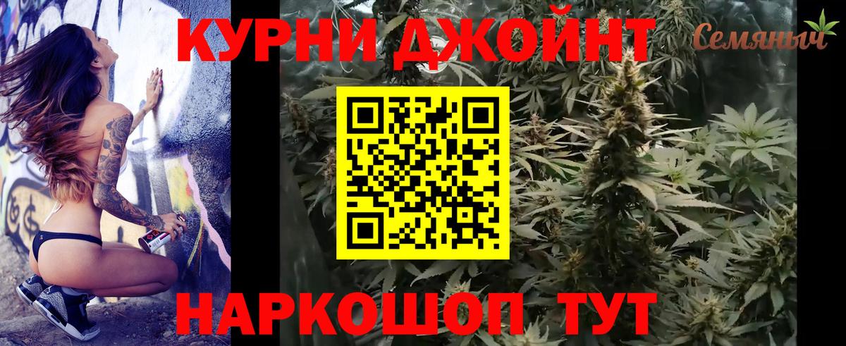 Бошки марихуана конопля Выборг